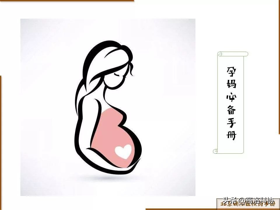 科普孕妇饮食,孕妇口服叶酸宣传知识