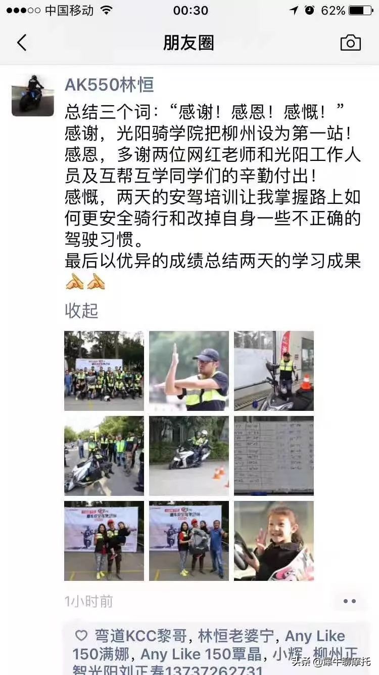 光阳赛艇400noodoe怎么使用,大排量踏板光阳赛艇400