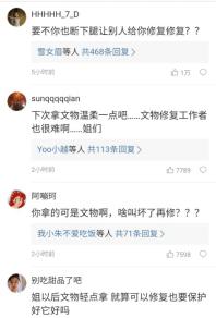 袁姗姗什么时候和于正解约的,袁姗姗和于正最新消息