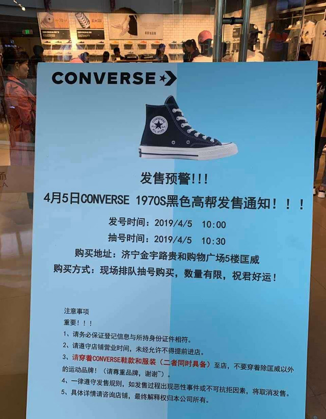匡威鞋aj,匡威摇号鞋价格