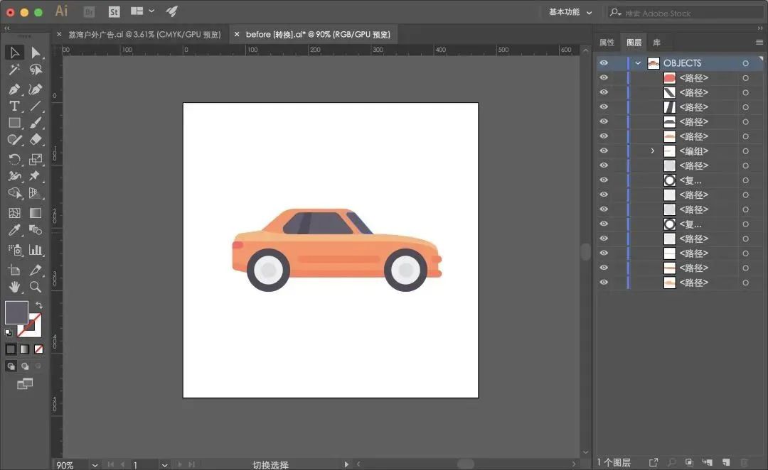 ps最好用的神器,ps设计师神器