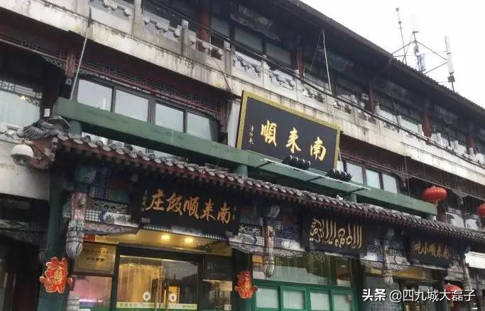 这10家烧麦馆只有老天津人才知道,北京清真美食攻略十大必吃排行榜