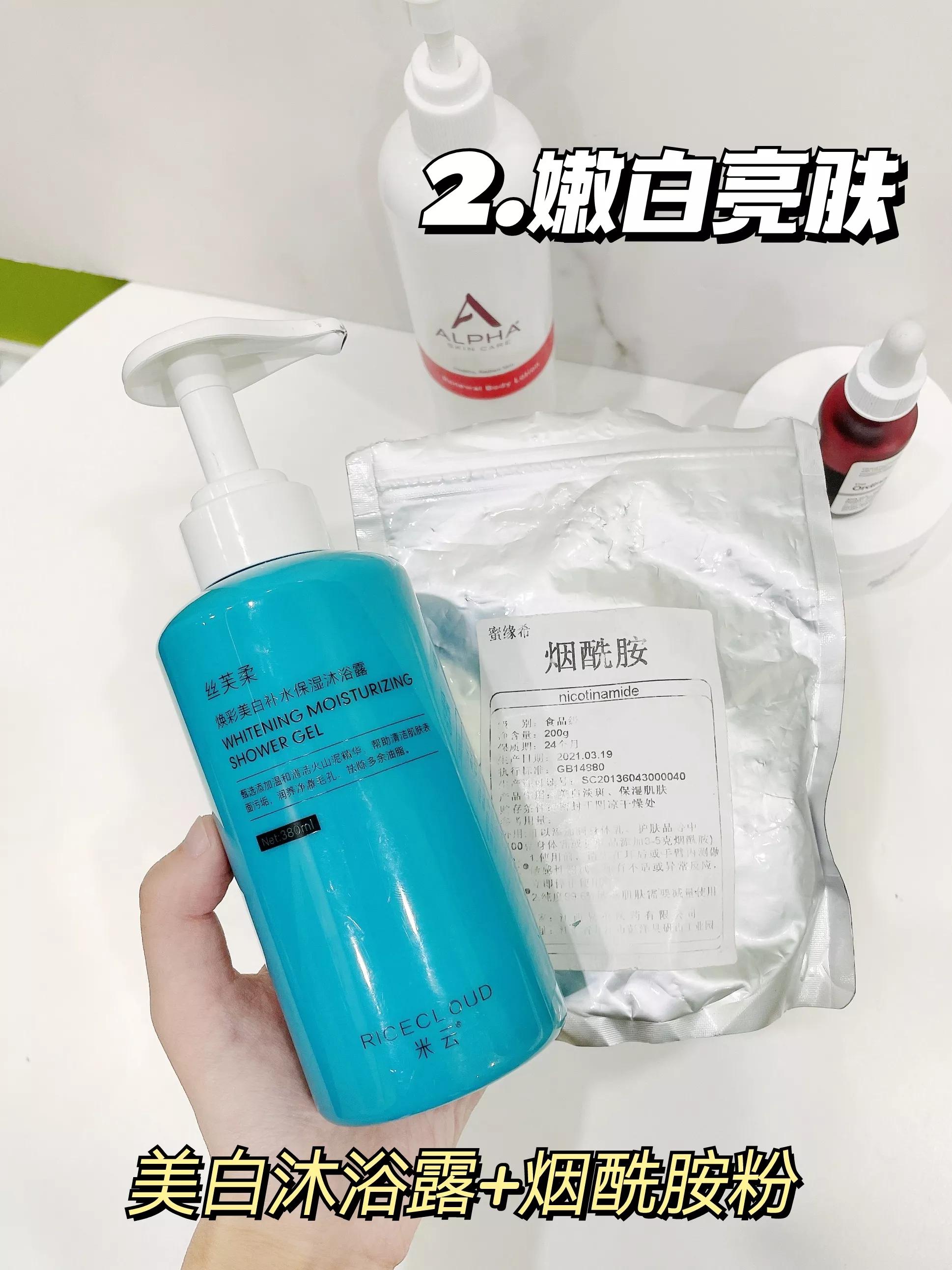 皮肤三天内变白的简单方法,天生黑怎么变白全身简单有效