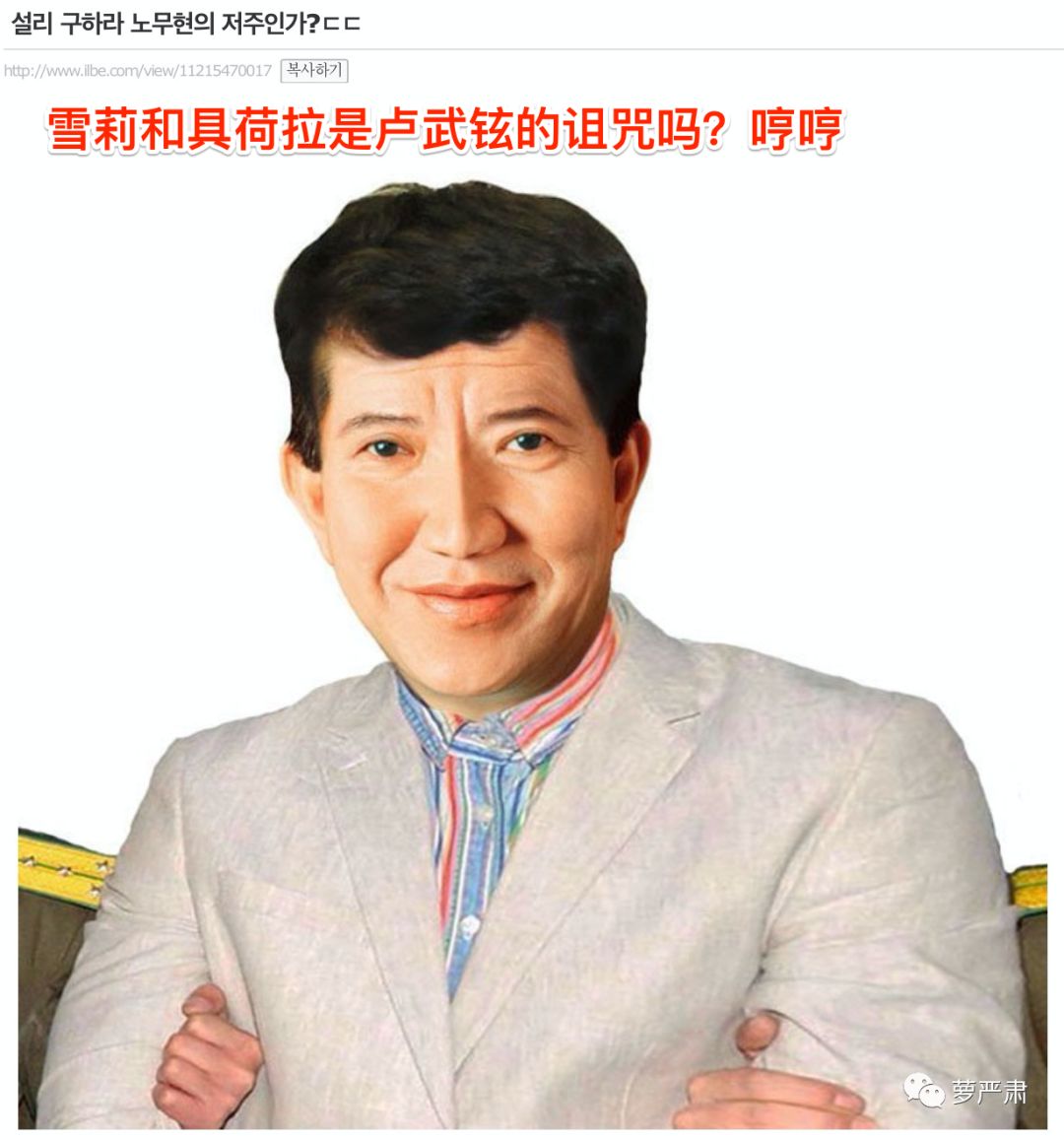 具荷拉被人暴打,具荷拉悲惨事件