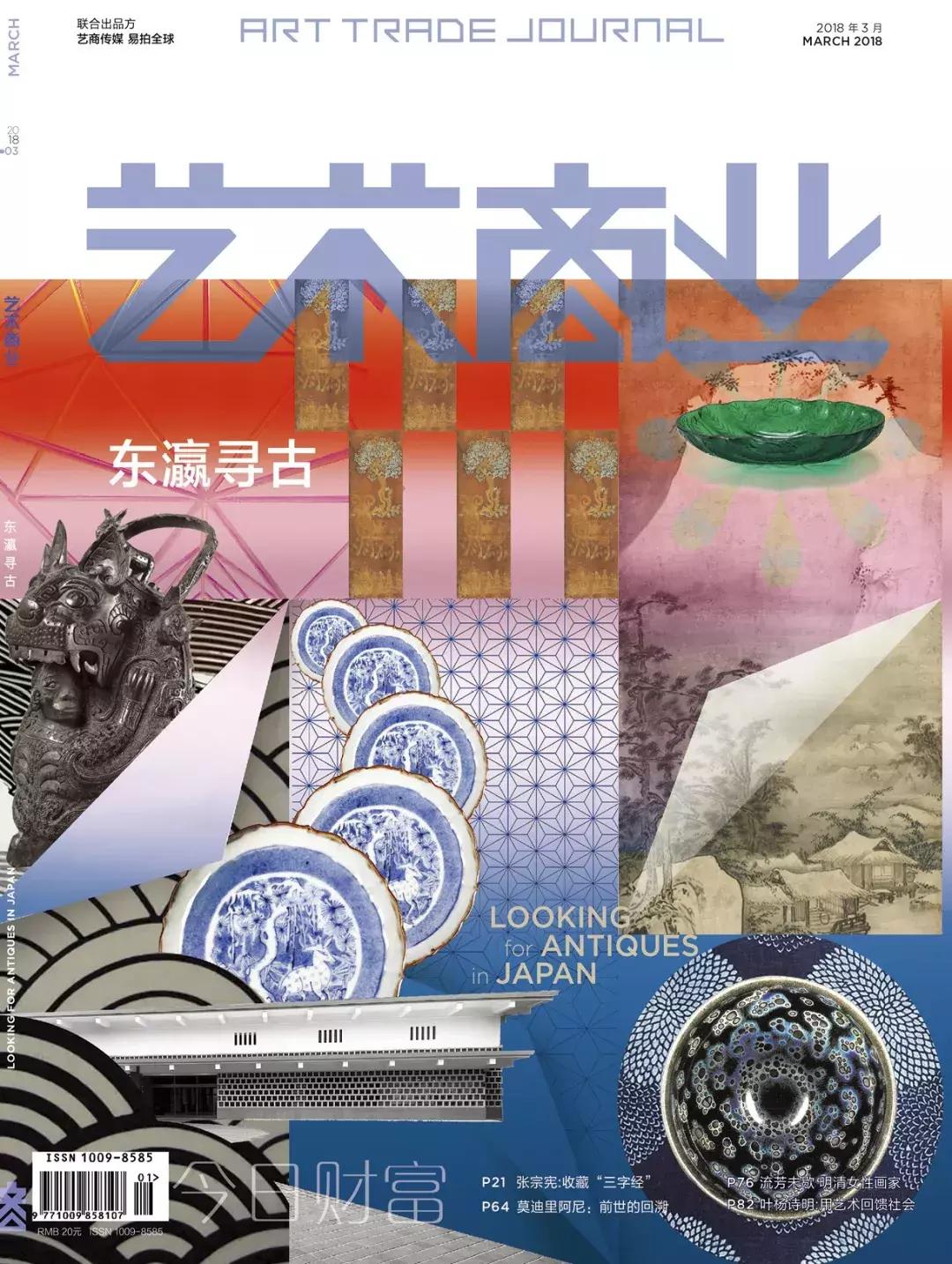 鍥為2018鍠滆繋2019,鍠滆繋2019鍥炴湜2018