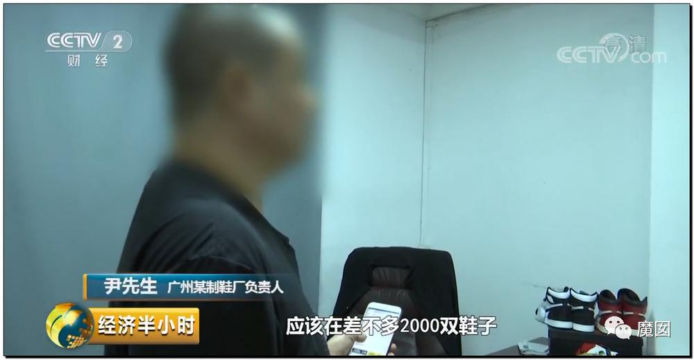 引发震怒！一双李宁鞋炒到快5万！穿了可以长生不老吗？