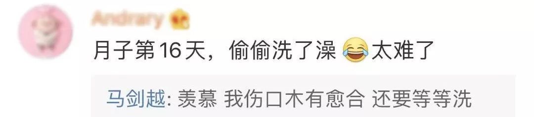 教你如何科学坐月子,手把手教你如何科学坐月子