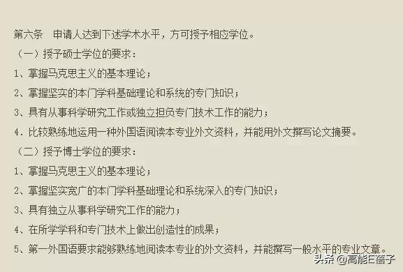 逐梦学术圈教学,逐梦学术圈的lady