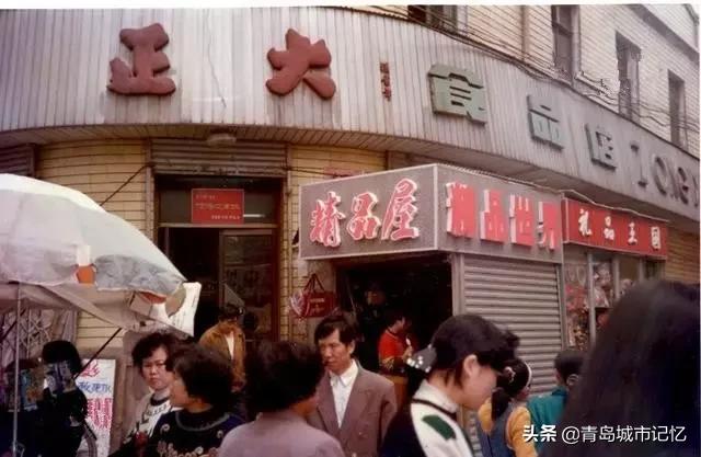 青岛有哪些老字号品牌,青岛有什么老字号品牌