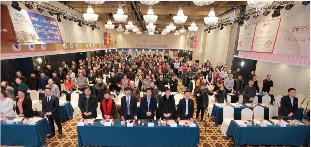 第八届中原企业家,企业家未来发展论坛特别邀请函