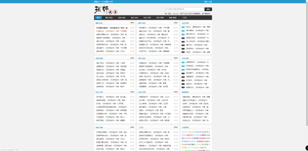 宅家不无聊秘籍,宅家不无聊在线观看