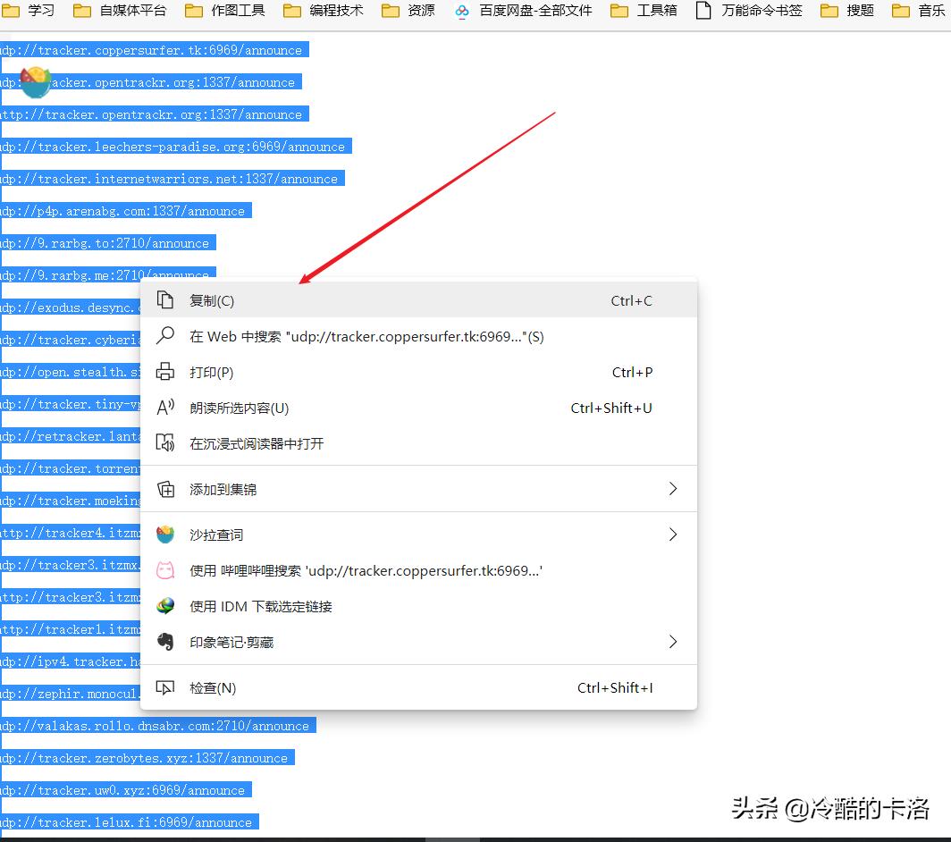 bt使用方法视频教程,bt怎么操作