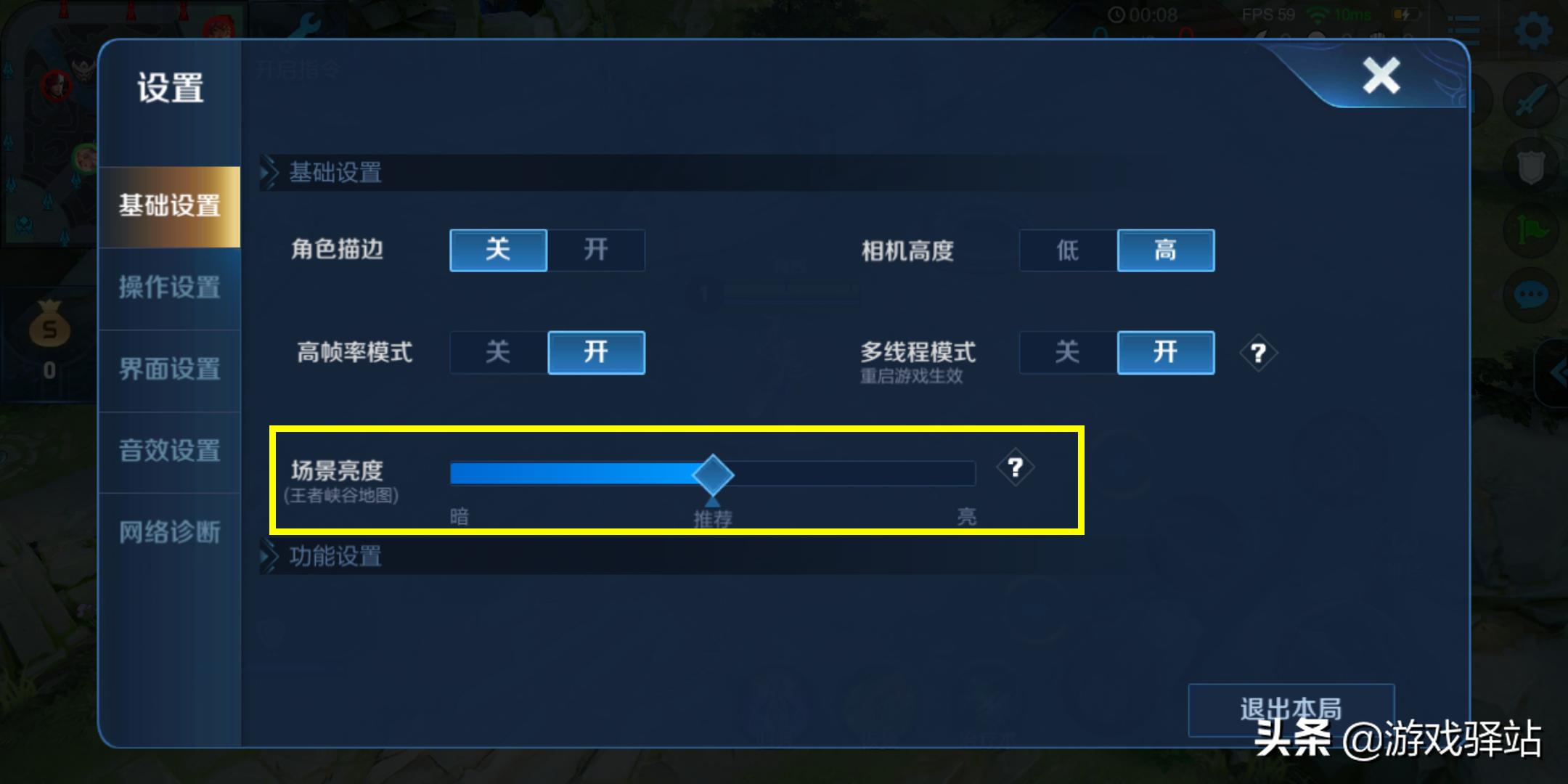 王者荣耀新赛季闪退解决方法,王者荣耀新赛季更新闪退解决办法