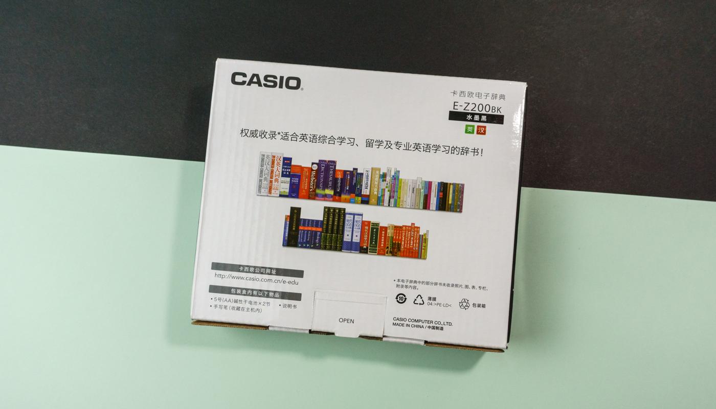 卡西欧e-z200的电子词典,卡西欧e-z200说明书