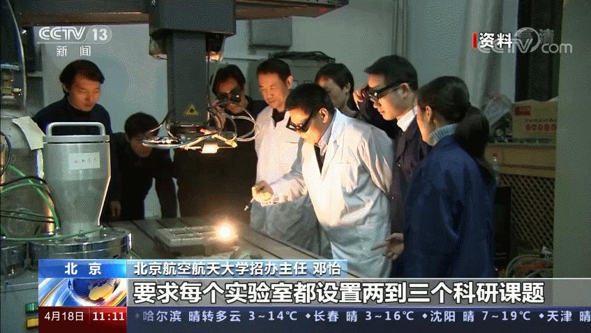 北航2024年强基计划招生简章解读,北航强基报啥好