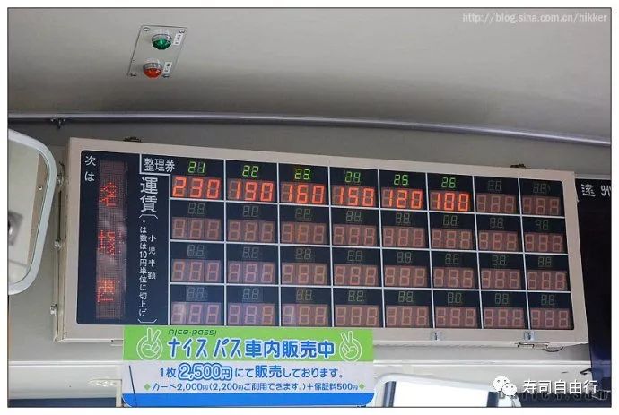 去日本旅游，有哪些必须要知道的常识？