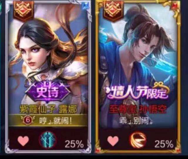 王者荣耀游戏情侣名字大全,王者荣耀情侣名字甜甜的一对