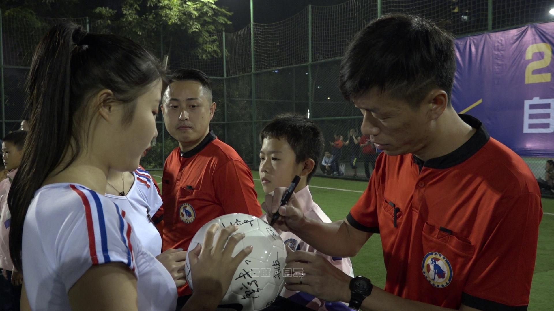 2019自贡足球比赛直播,2019自贡市足球比赛