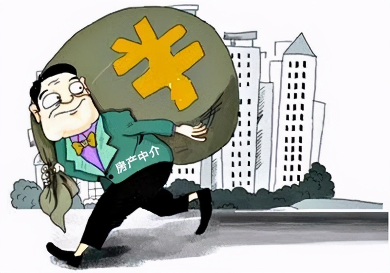 【普法宣传】房产中介“跑路”怎么办