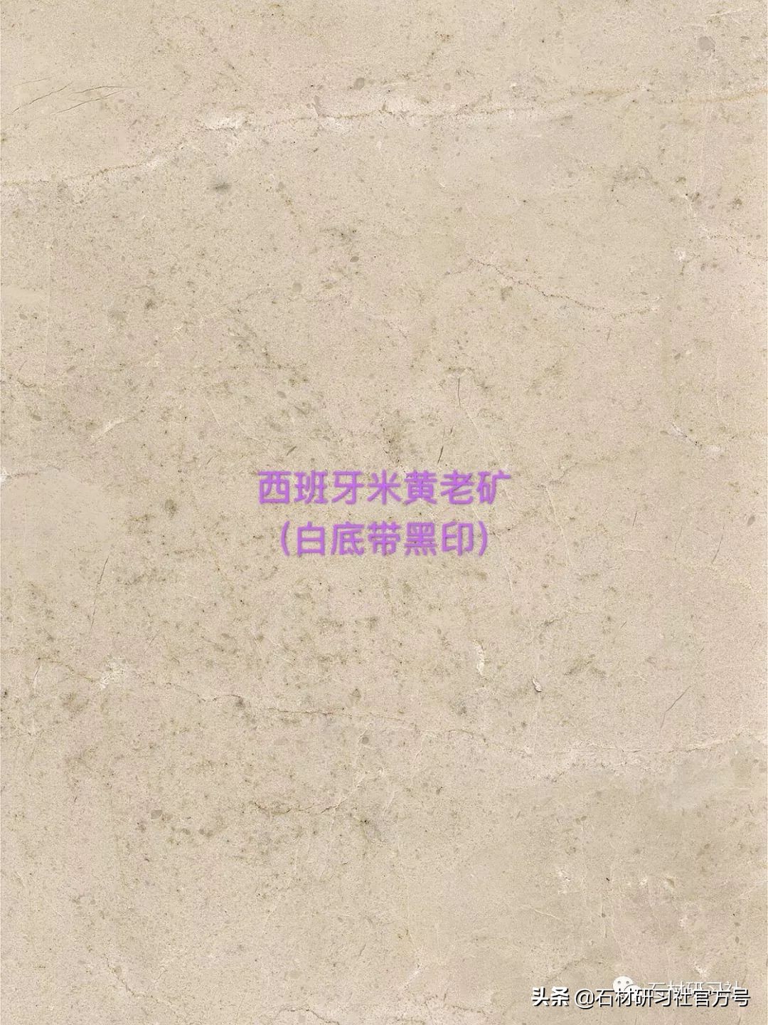 豪宅用的高级天然大理石,别墅铺什么颜色大理石档次最高