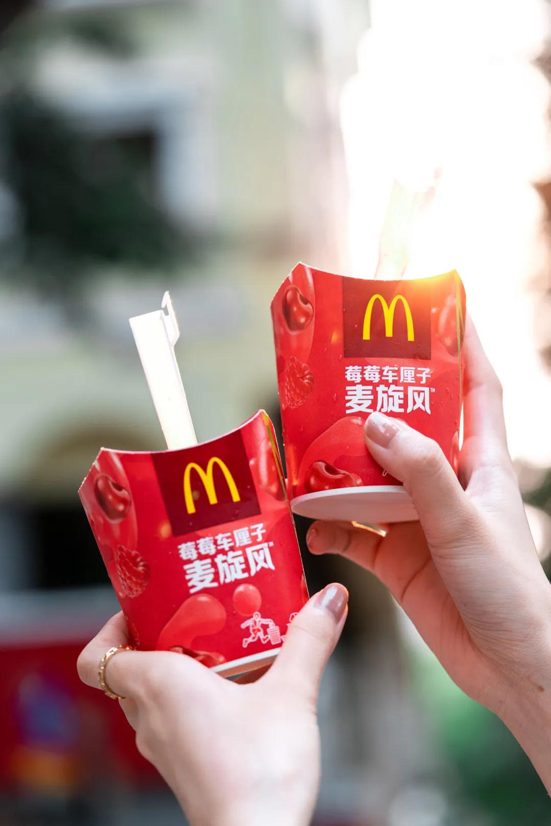 今日份早餐麦当劳,麦当劳必吃清单