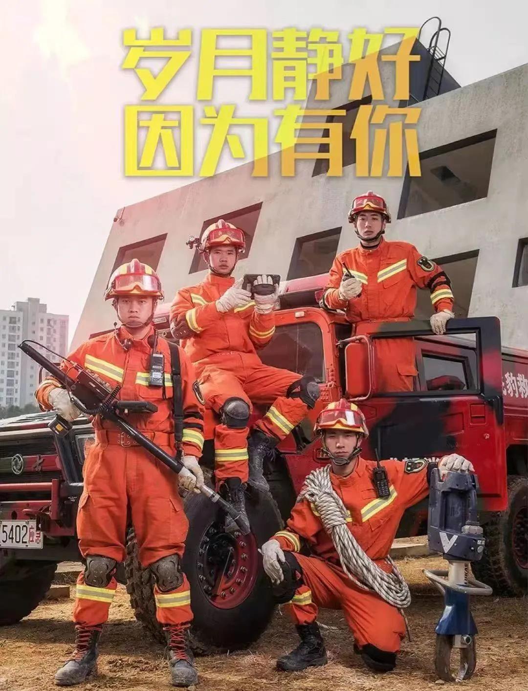 昆明政府专职消防员招聘下半年,2021昆明市官渡区消防员招聘要求