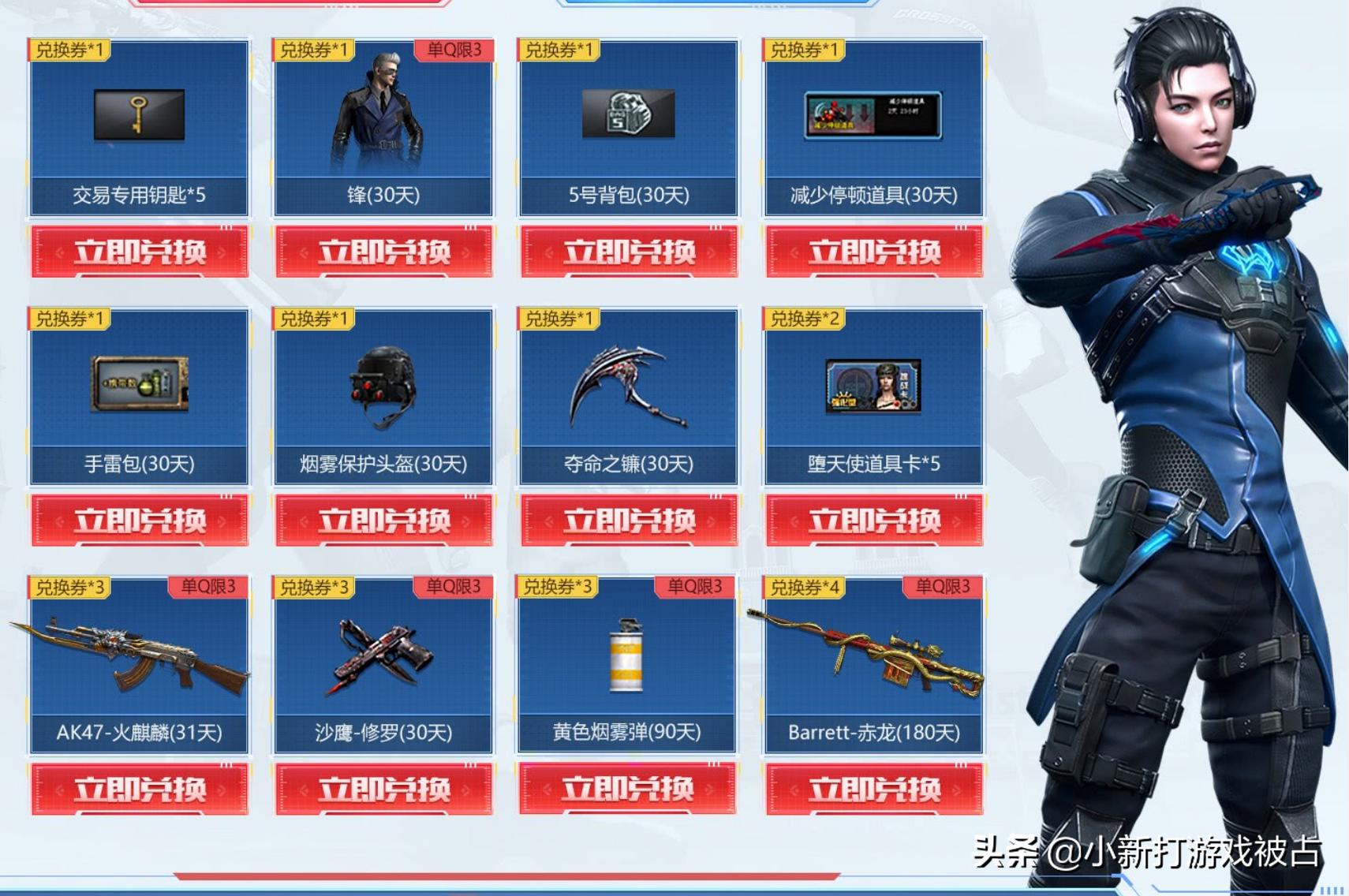 cf灵狐的约定万圣节,cf2022灵狐者的约定5月活动