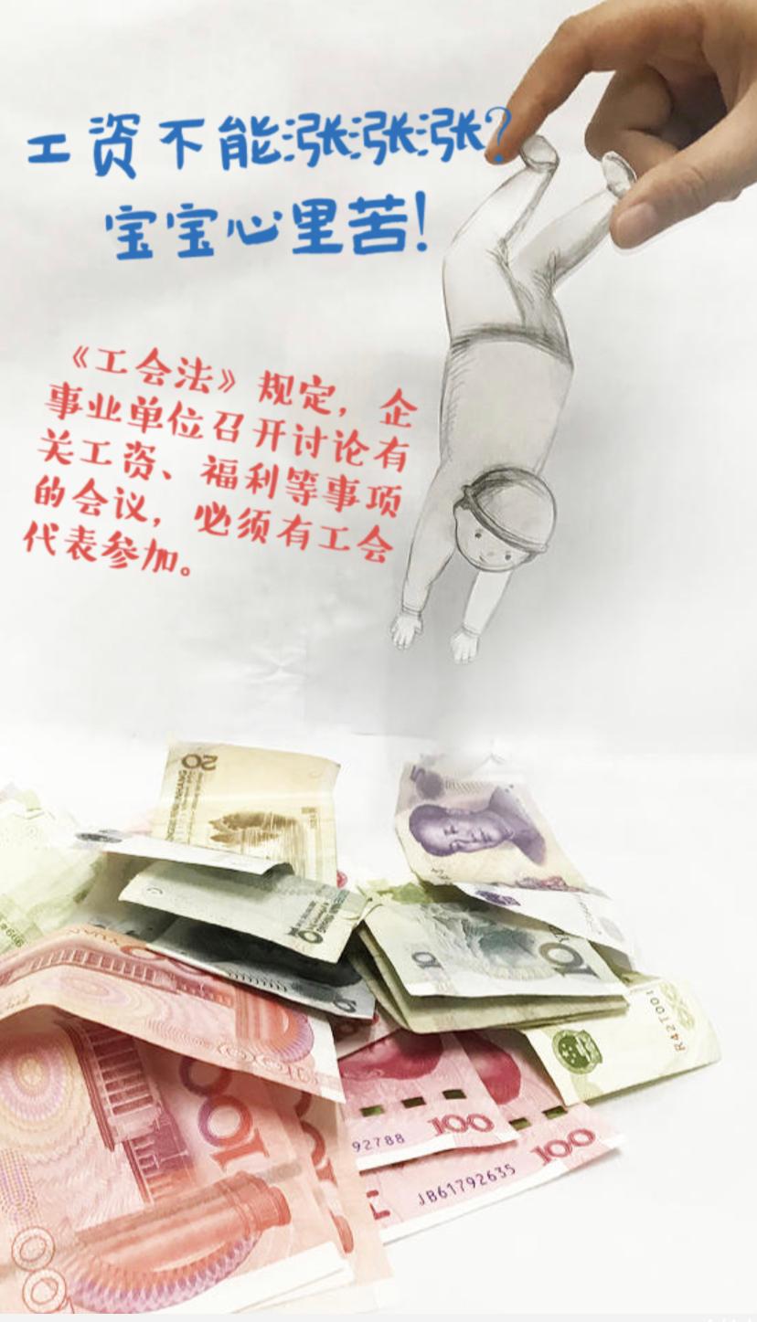 加入工会有什么福利待遇,为什么要加入工会组织