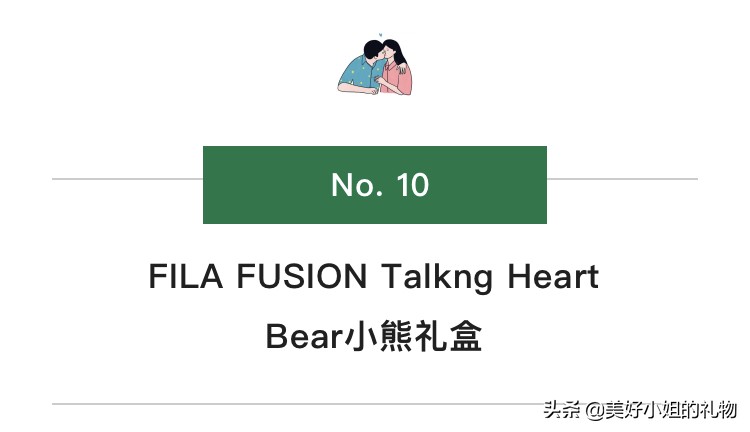 七夕礼物我已经准备好啦,送女生不贵又实用的七夕礼物