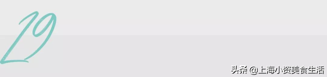 2019魔都“奶茶年”！呕心沥血整理了50杯年度奶茶