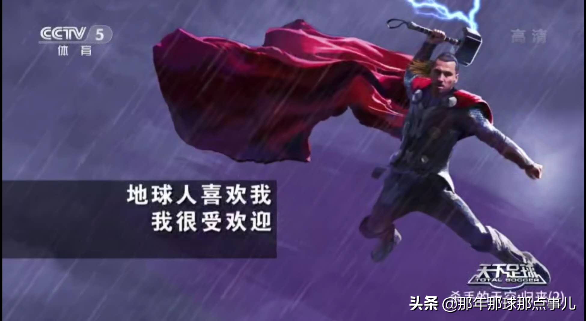 一点寒芒先到随后枪如龙出处,一边寒芒出道随后清出如龙王者