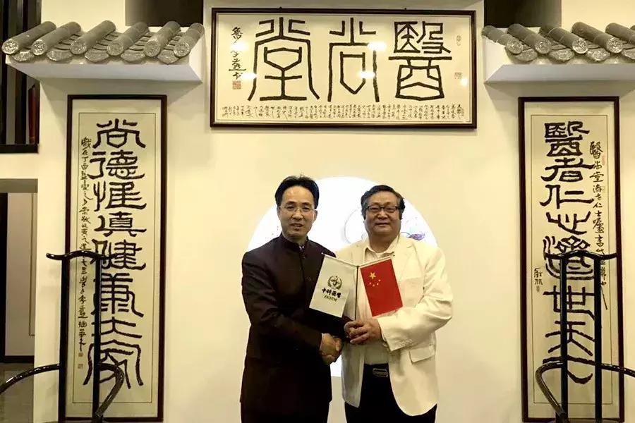 中科国医联盟,中科国医与元化签约