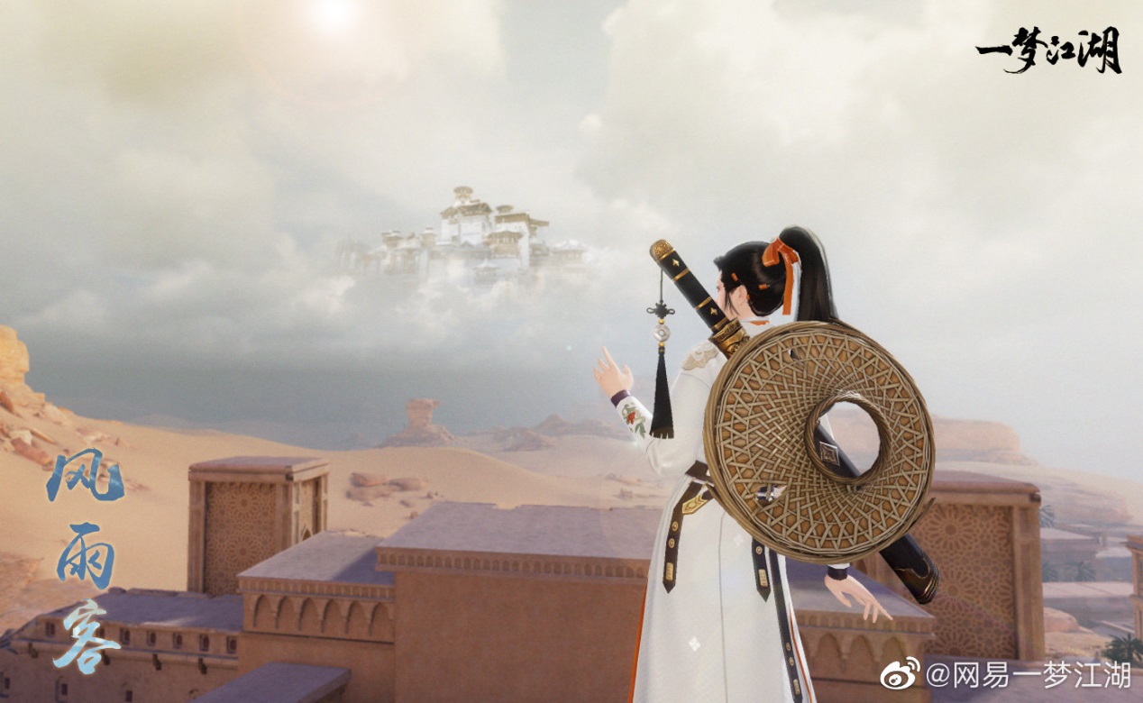 一梦江湖各门派武器外观,网易一梦江湖时装