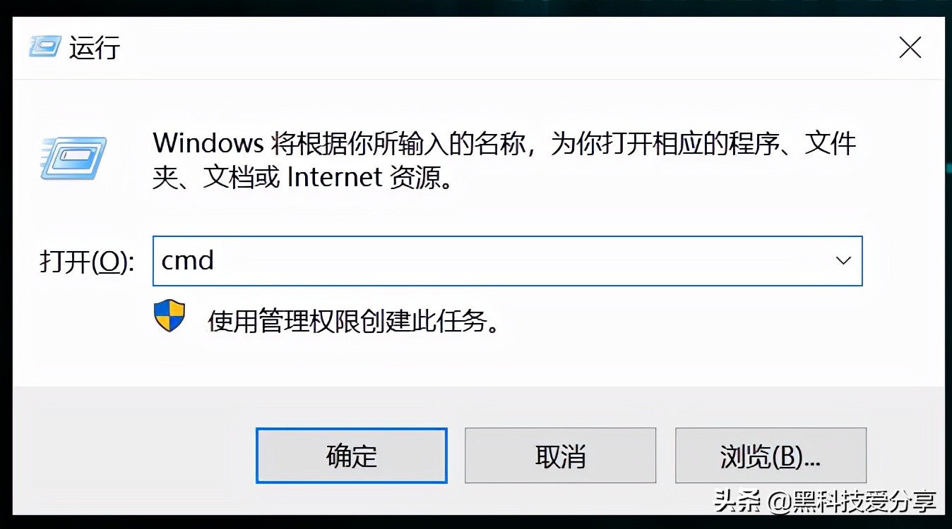 win10系统保留空间清理,电脑如何彻底关闭运行程序