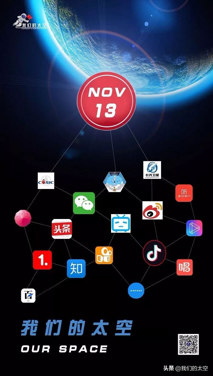 晨语的理想,晨语造梦西游