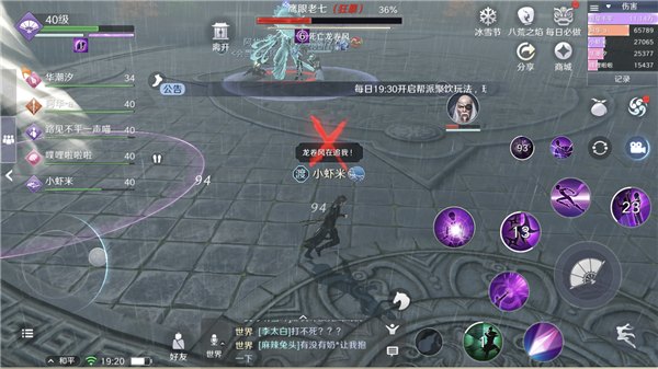 天涯明月刀手游优劣,天涯明月刀手游体系