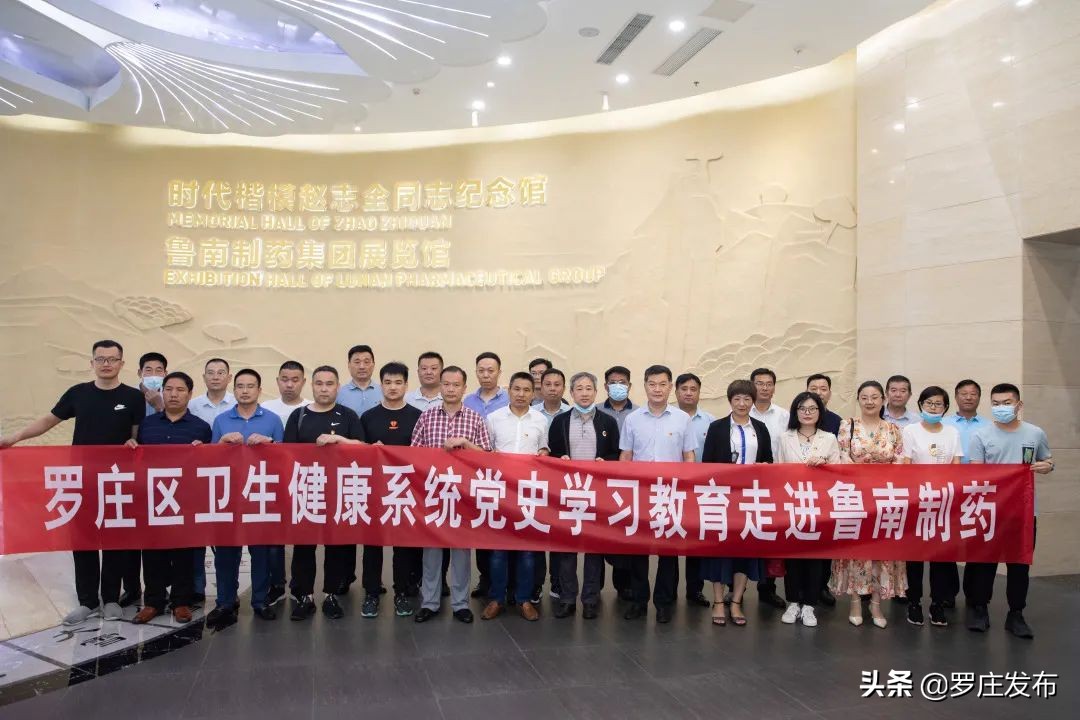 临沂罗庄新闻,罗庄新闻频道