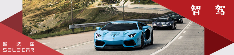 荣威i6plus1.6l自吸动力怎么样,荣威i6plus最新试驾视频