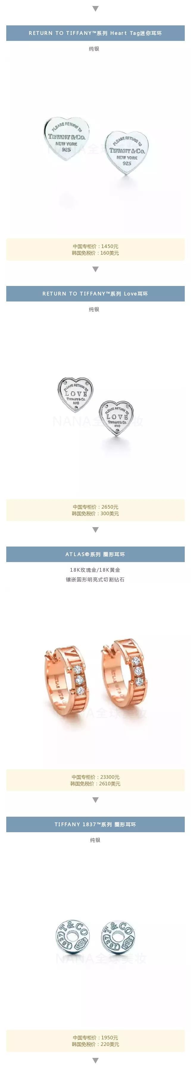 tiffany蒂芙尼官方旗舰店购买,tiffany蒂芙尼2021活动