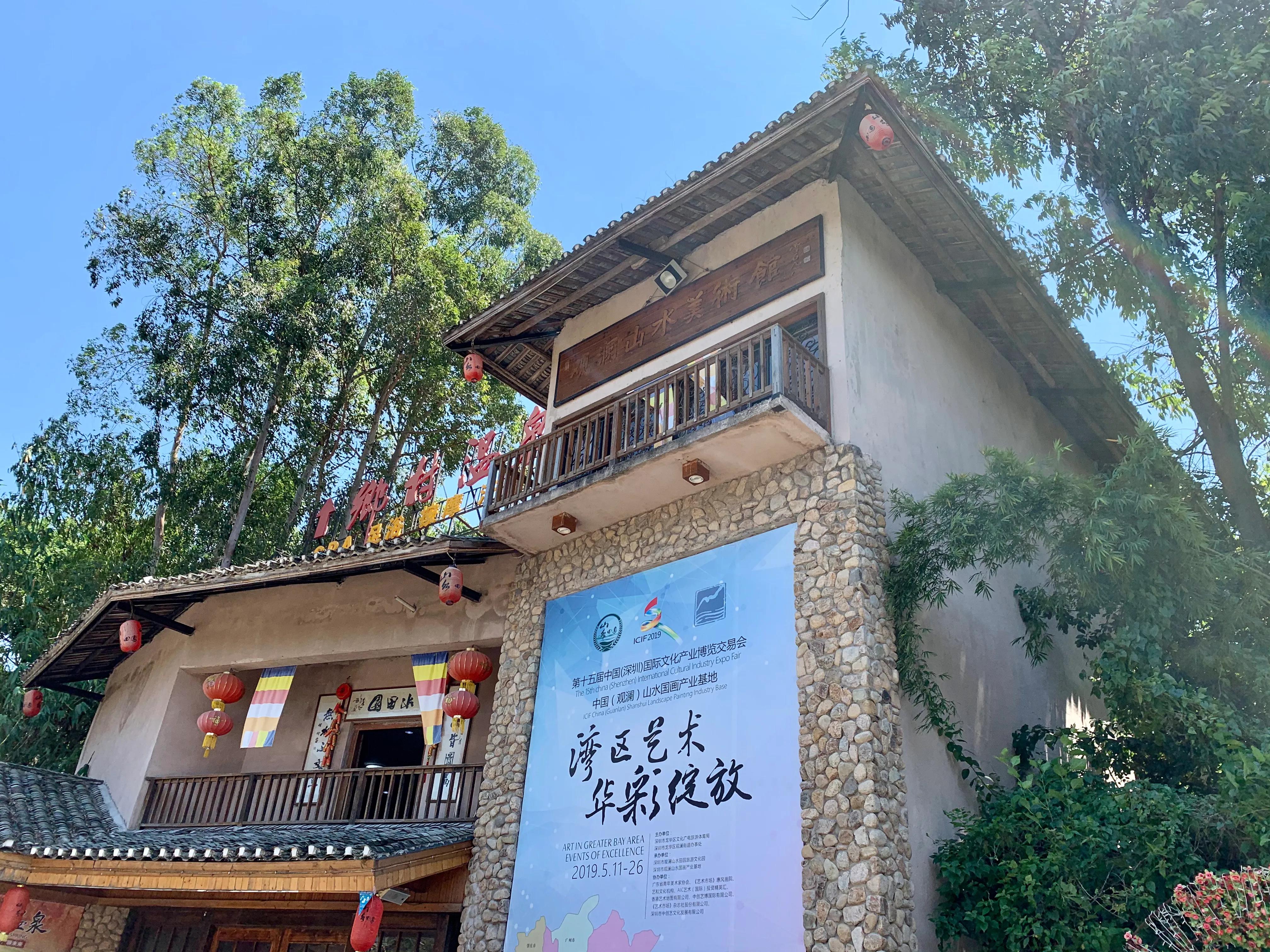 深圳观澜山水田园门票多少,深圳观澜山水田园酒店