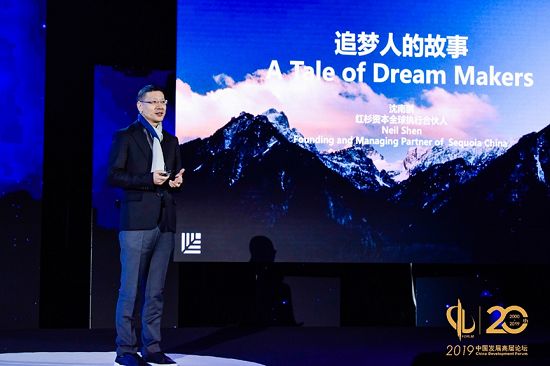 沈南鹏投资红杉资本,沈南鹏说红杉资本能为你做点什么