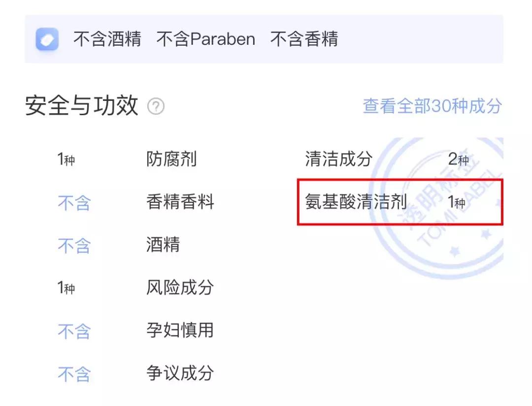 国产氨基酸洗面奶哪个最好,12款洗面奶真实测评