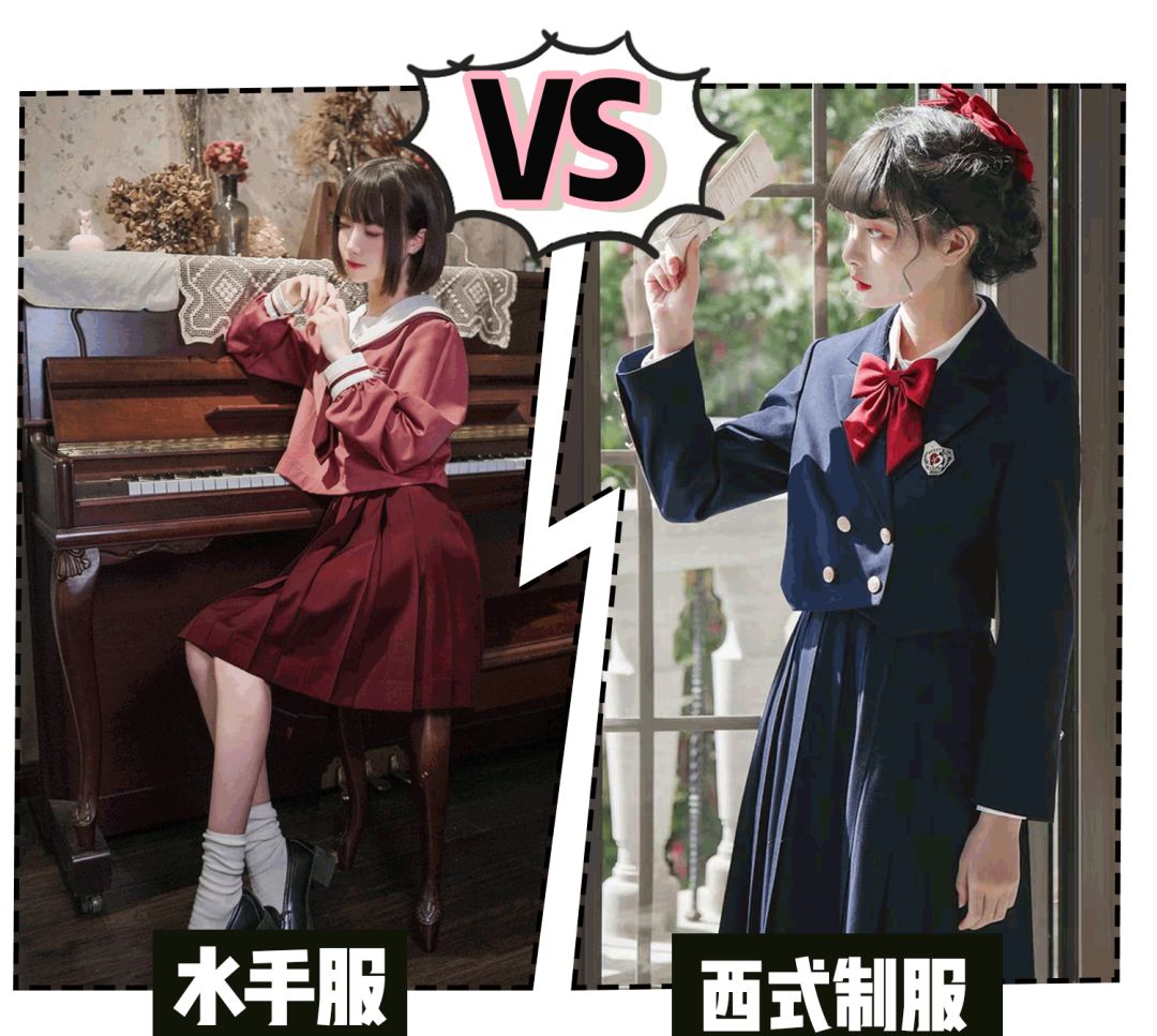 jk制服真实照片,jk制服三件套