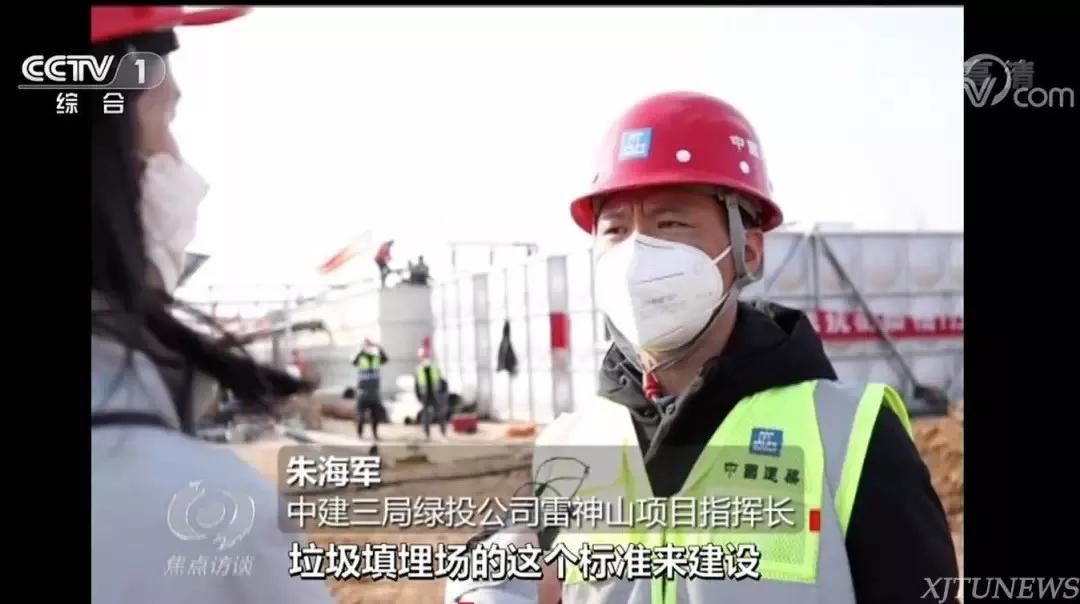 陕西各高校疫情,陕西高校为疫情捐款