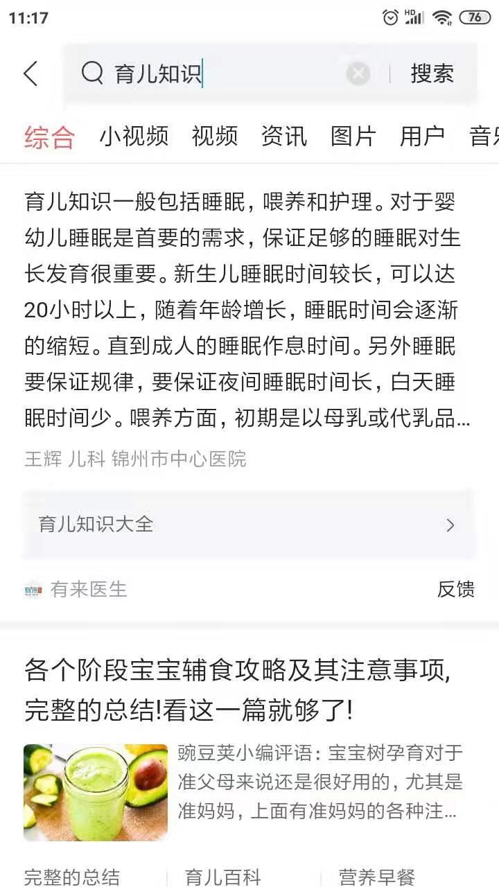 宝宝头发少怎么办才能长得快,宝宝头发少要理什么发型