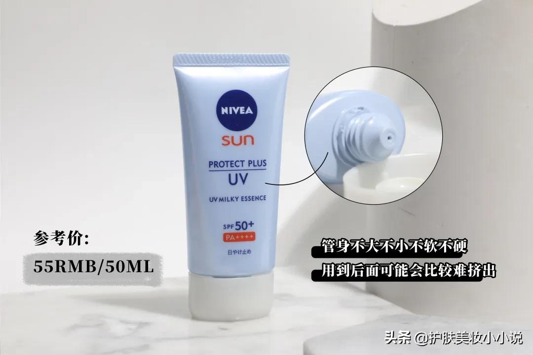 防晒霜推荐平价学生30到50的防晒,油痘肌敏感肌可以用的平价防晒