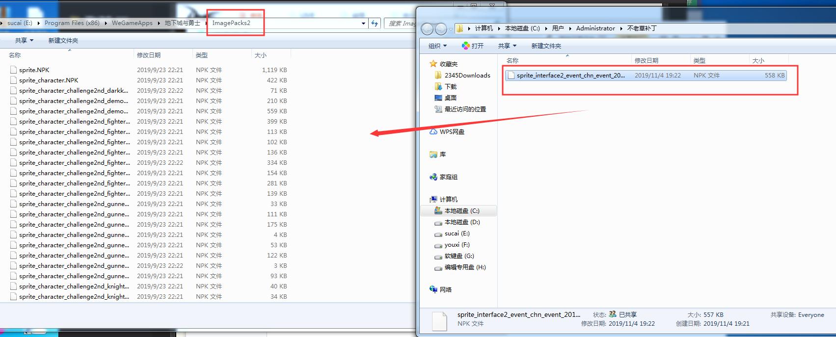 dnf小游戏有哪些奖励,dnf小游戏加点加成