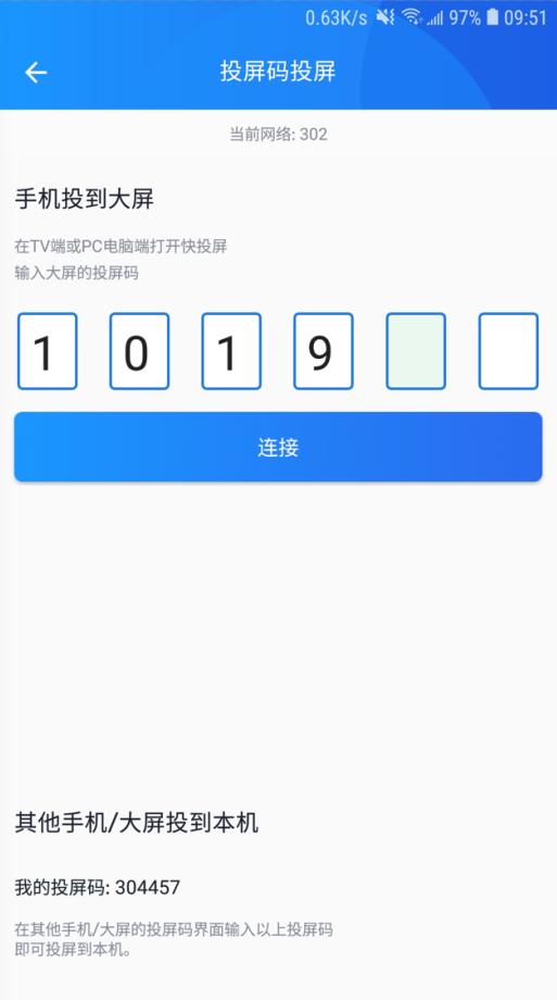 vivox9s手机怎么投屏到电视上播放,vivox70手机怎么投屏到电视上