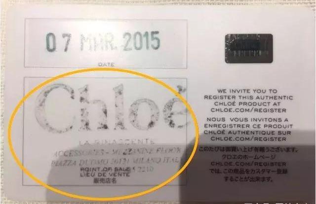 chloefaye真假辨别,chloefaye小号辨别真假