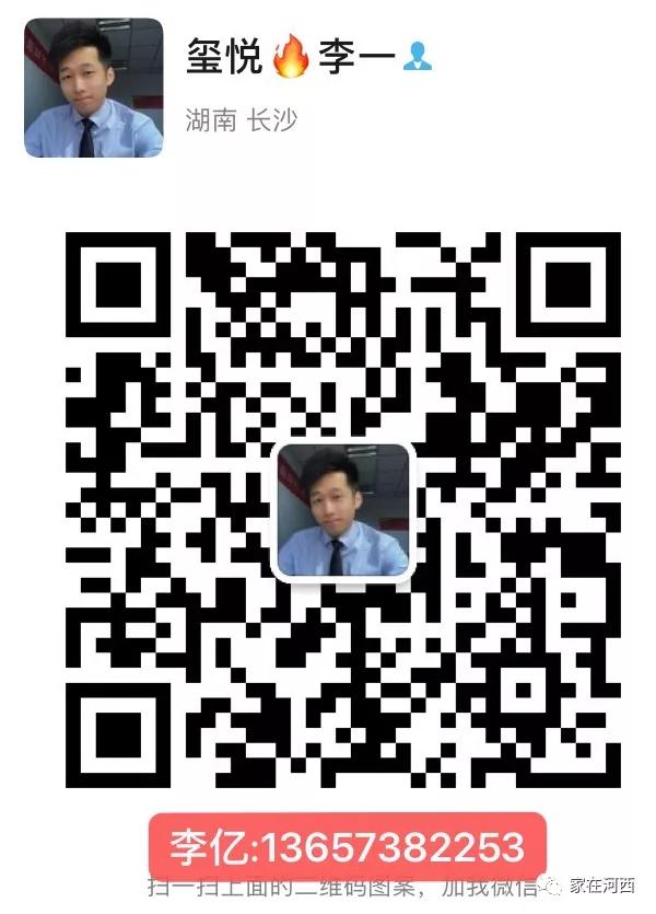 告急！倒挂2500+，梅溪湖周南旁，一线山景，最后1栋，错过后悔